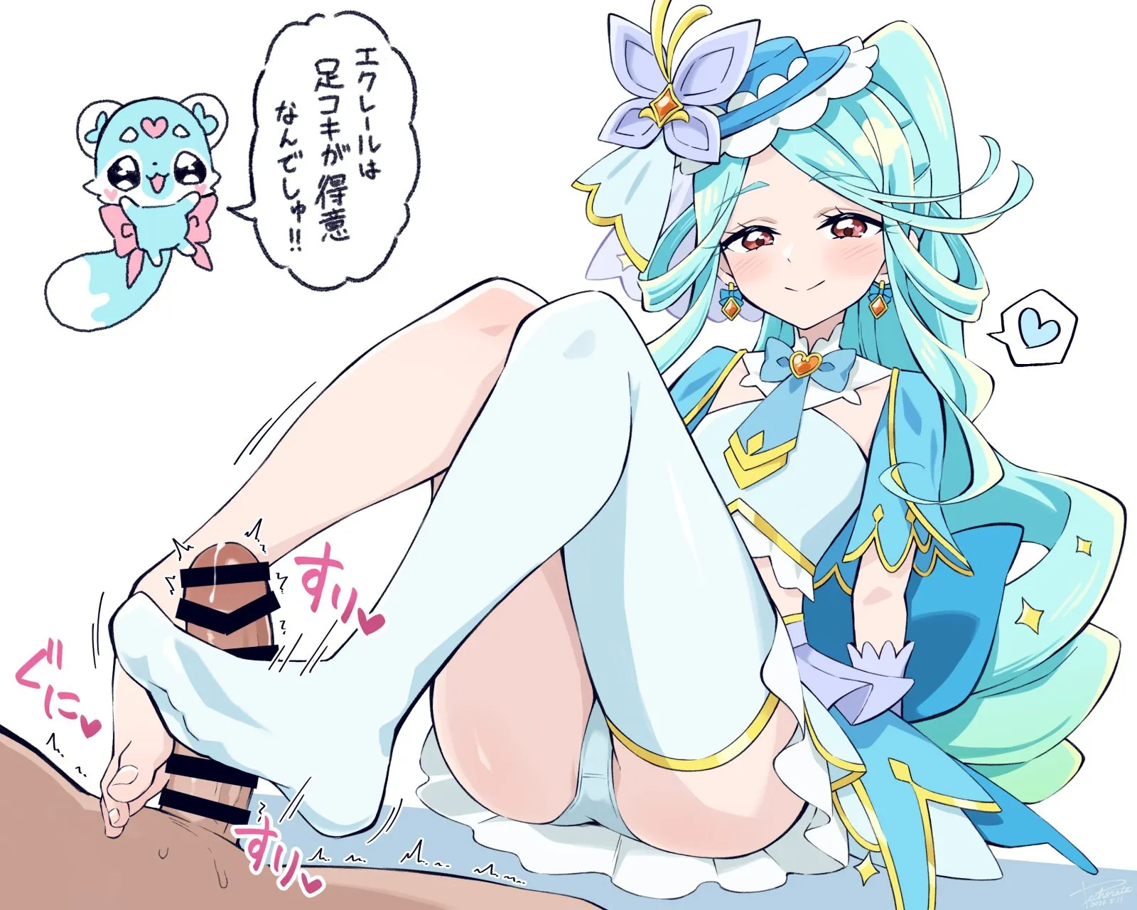 Cure eclair — artwork by ptrt
