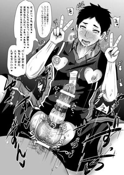 Sawamura daichi — artwork by akuochisukii