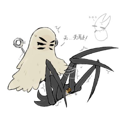 Weaver (hollow knight) — artwork by TheEyeGuy