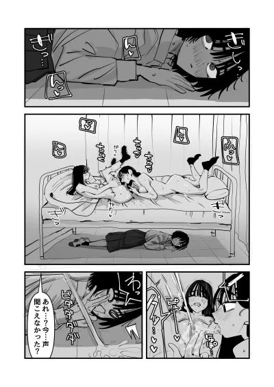 Original — artwork by aweida