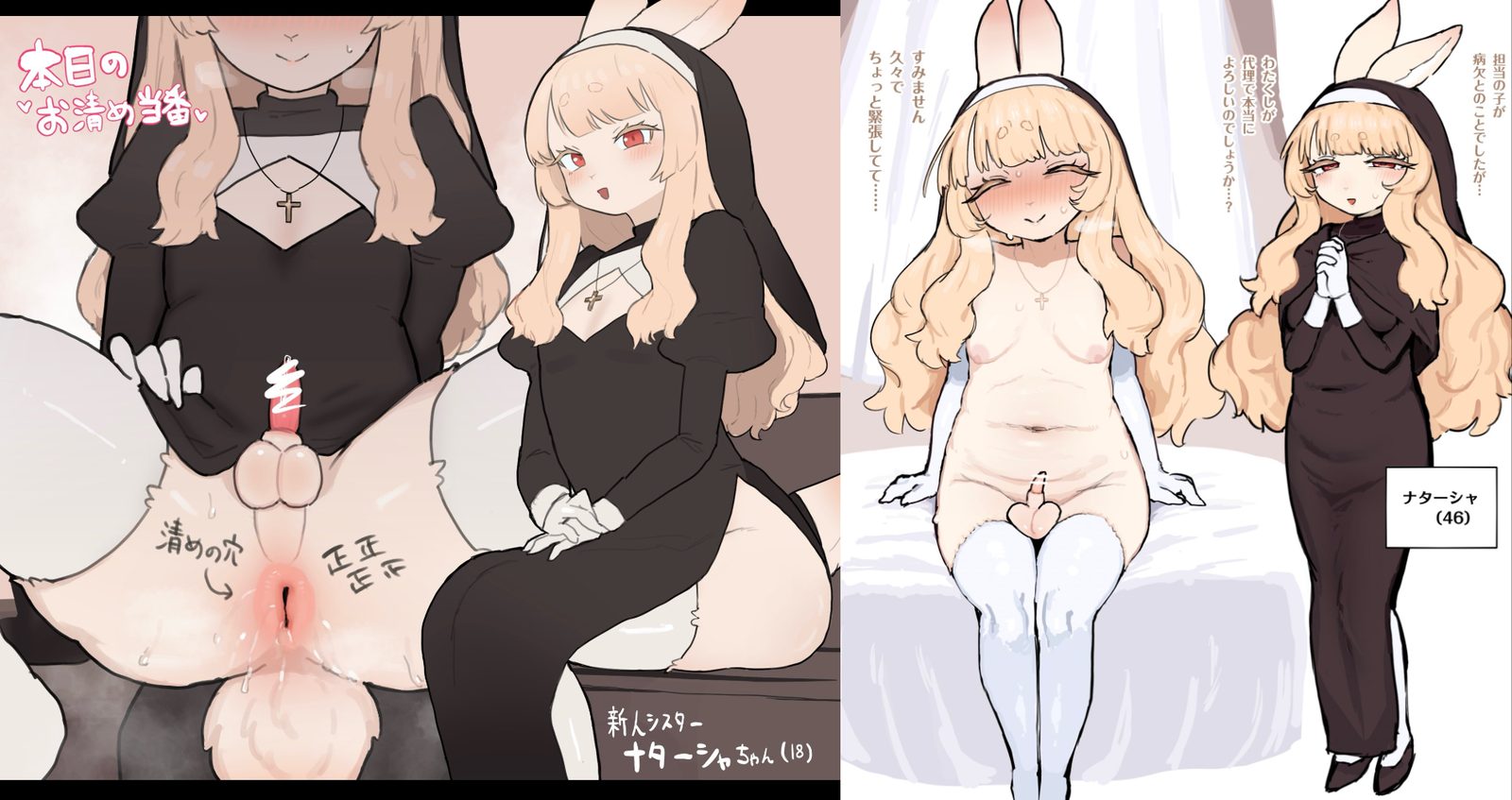 Import rule34 #19059650 — artwork by stefvanian