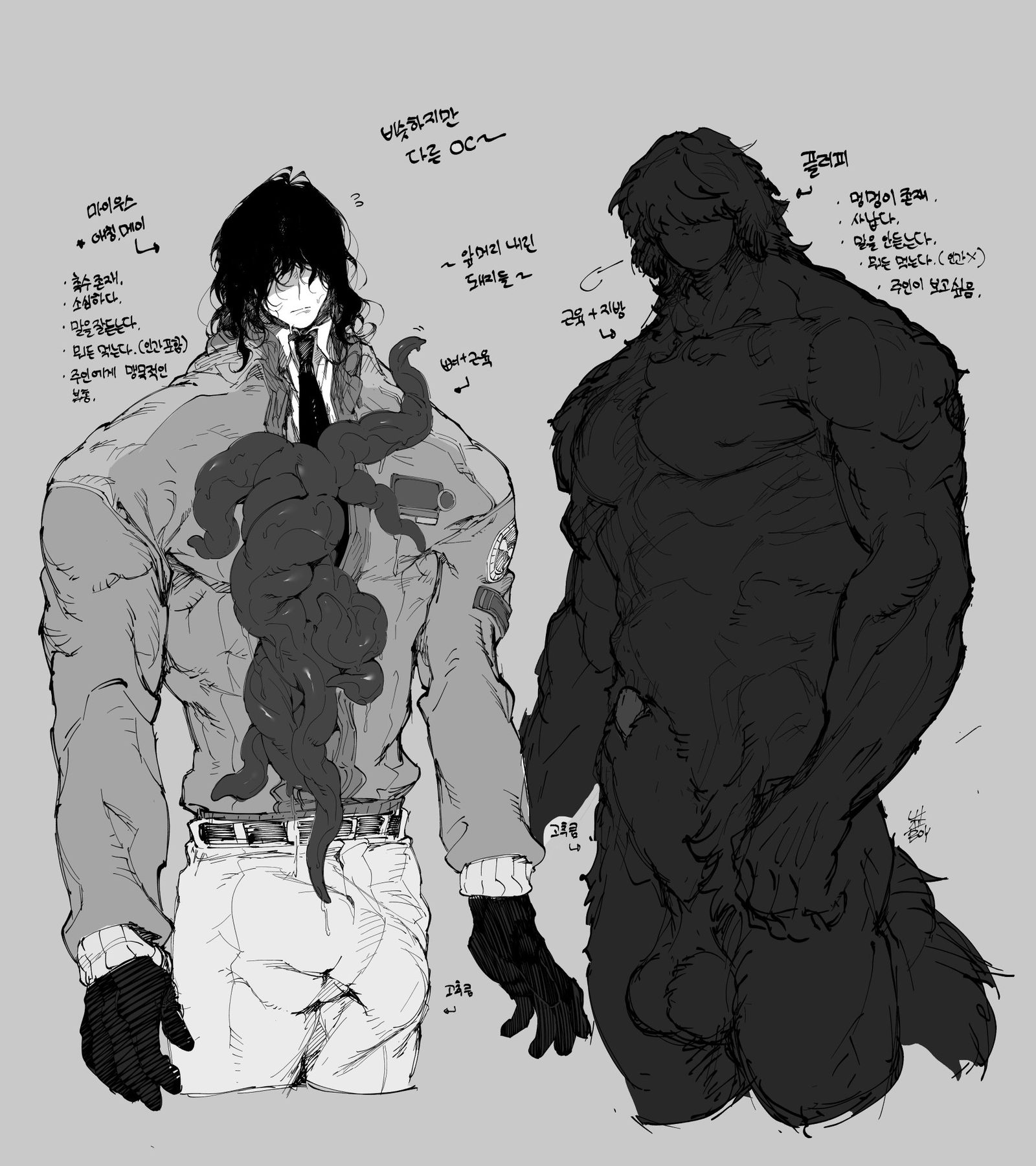 Import rule34 #19060439