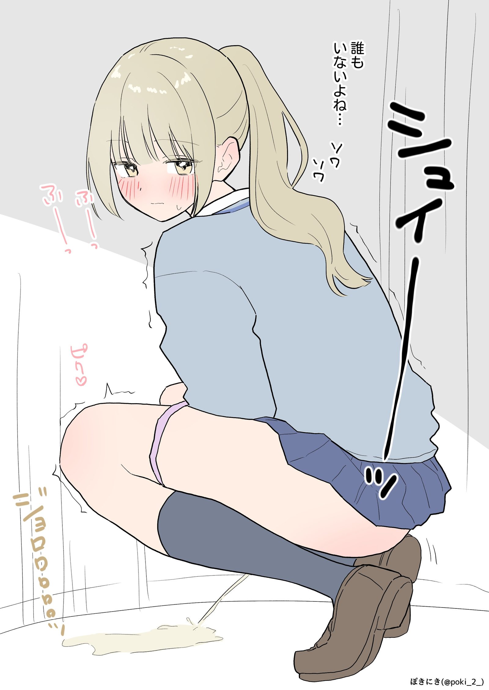 Original — artwork by pokiniki