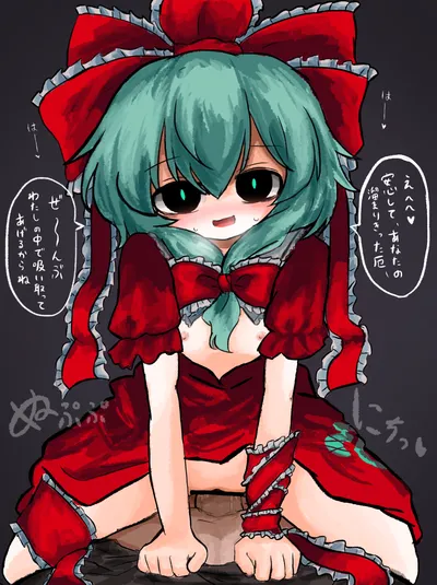 Kagiyama hina — artwork by heripantomorrow