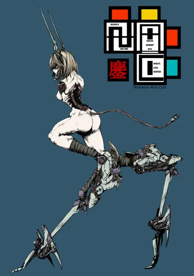 Character request — artwork by megrim haruyo