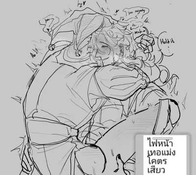 Anonymous male — artwork by StarfishPhillie
