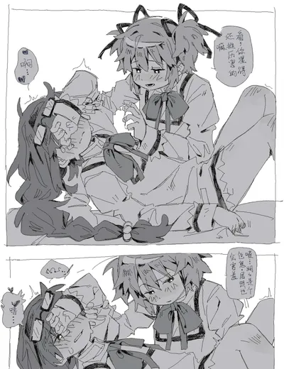 Akemi homura — artwork by bot
