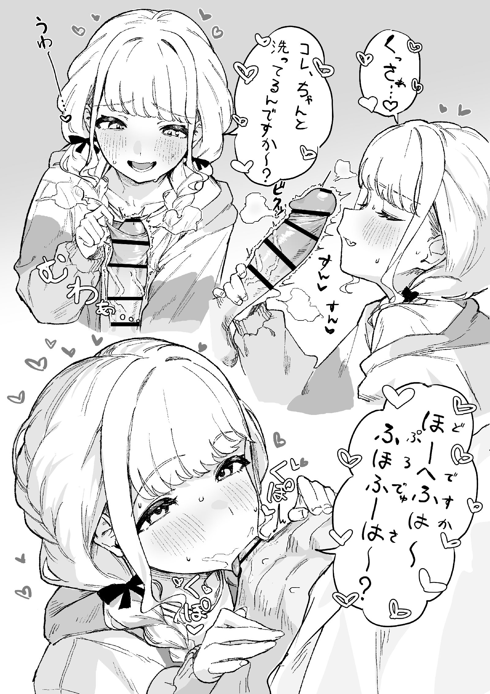 Fujita kotone — artwork by yuki yu