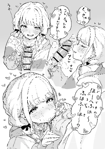 Fujita kotone — artwork by yuki yu