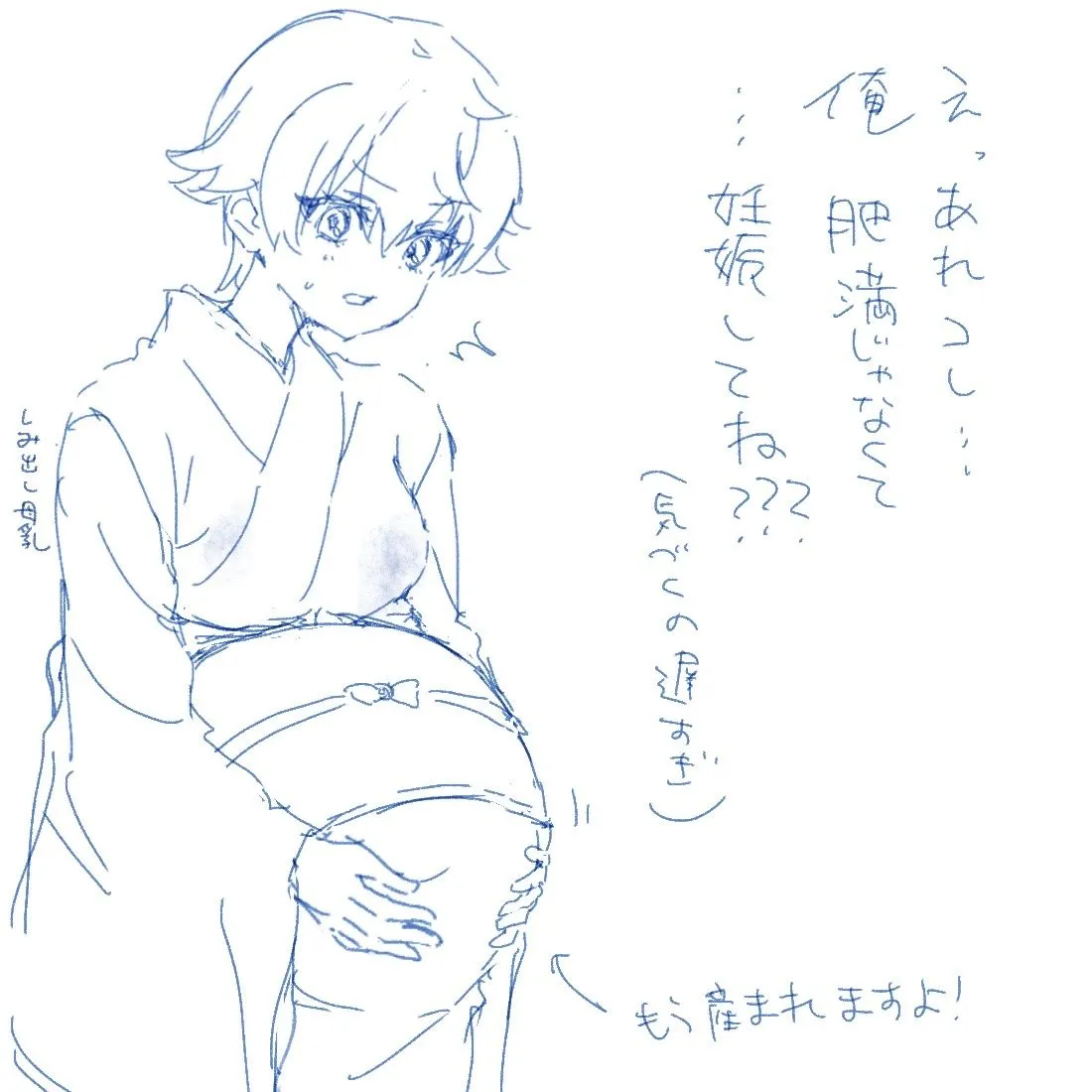 Ginko sakata — artwork by shirogu