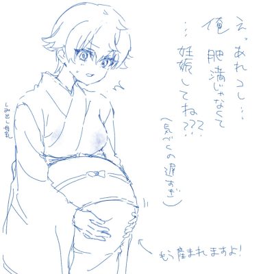 Ginko sakata — artwork by shirogu