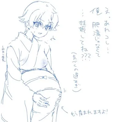 Ginko sakata — artwork by shirogu