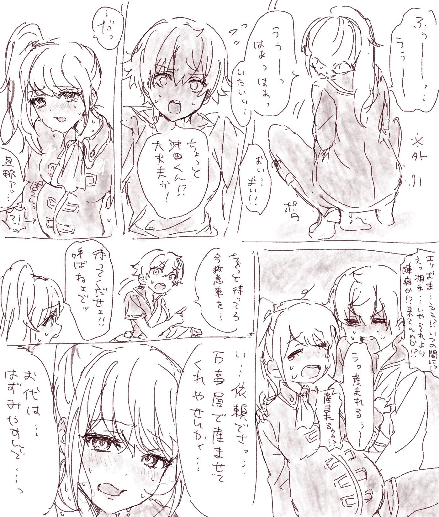 Ginko sakata — artwork by shirogu