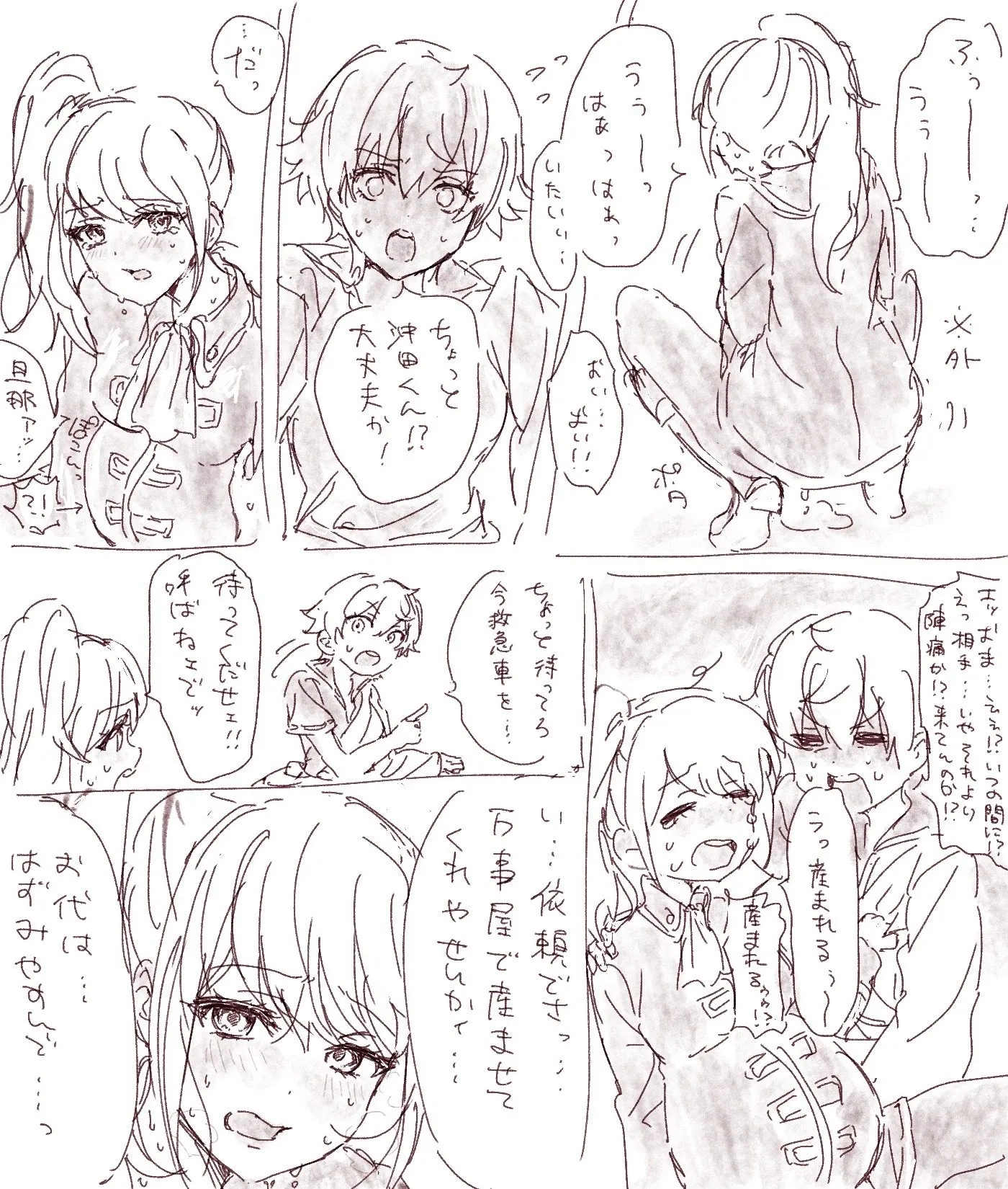 Ginko sakata — artwork by shirogu