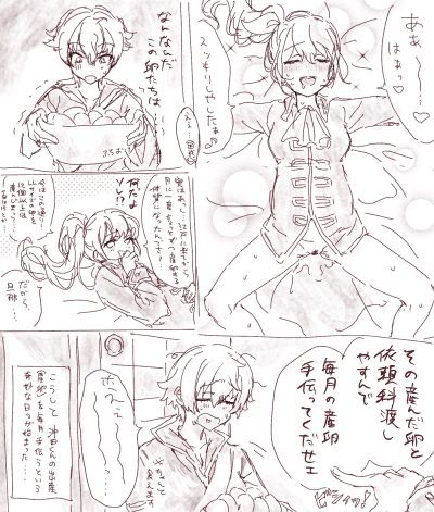 Ginko sakata — artwork by shirogu