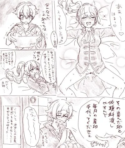 Ginko sakata — artwork by shirogu