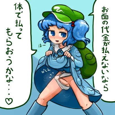 Kawashiro nitori — artwork by ninniku (ninnniku105)