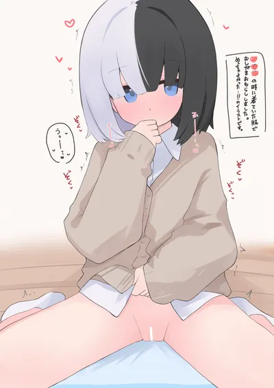 Original — artwork by oyashiro ooo