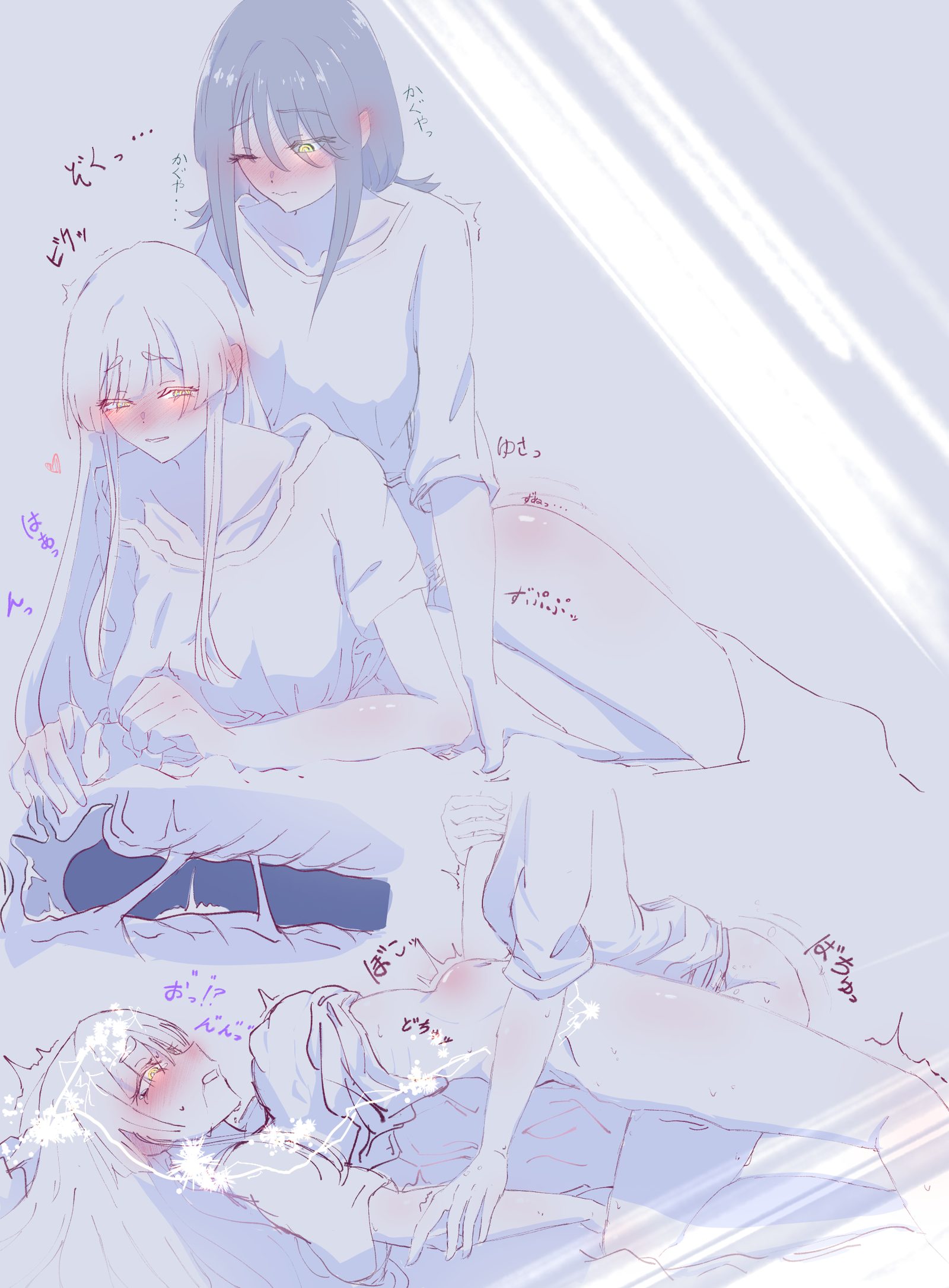 Runami yachiyo — artwork by bot