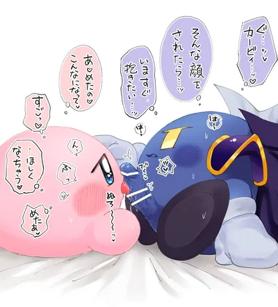 Kirby — artwork by Ncrujchnn