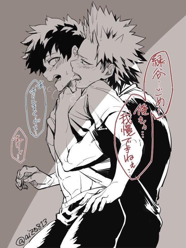 Deku - artwork by tonomayo