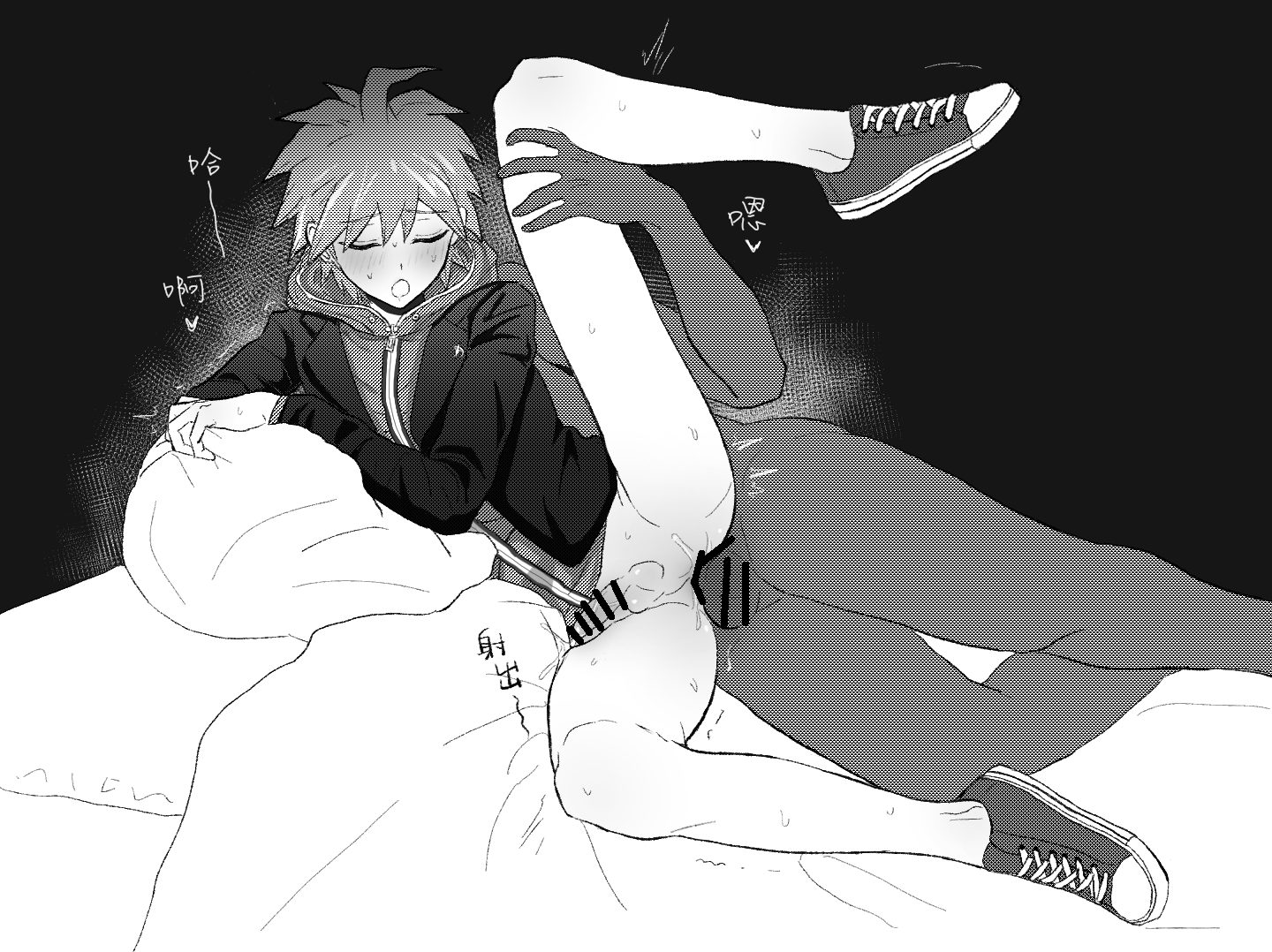 Naegi makoto — artwork by Thatscool_