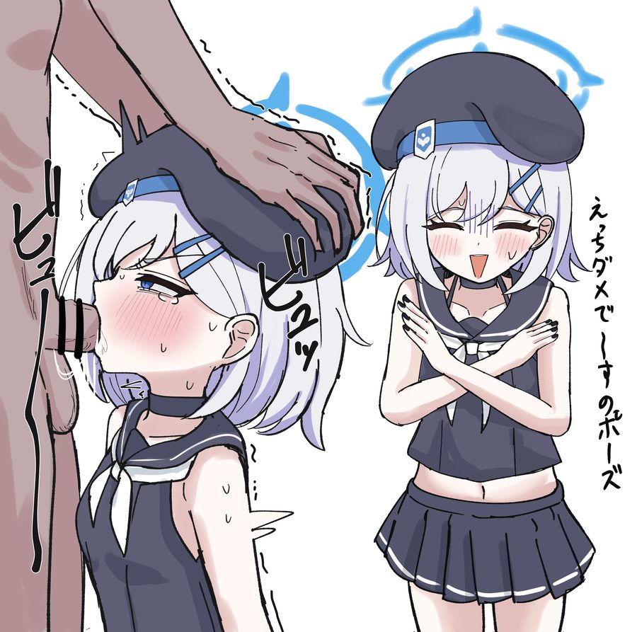 Sumika (blue archive) — artwork by peppo-mk3