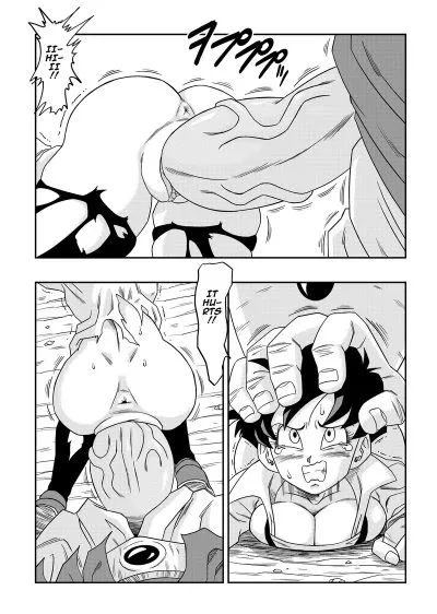 Broly — artwork by yamamoto doujin