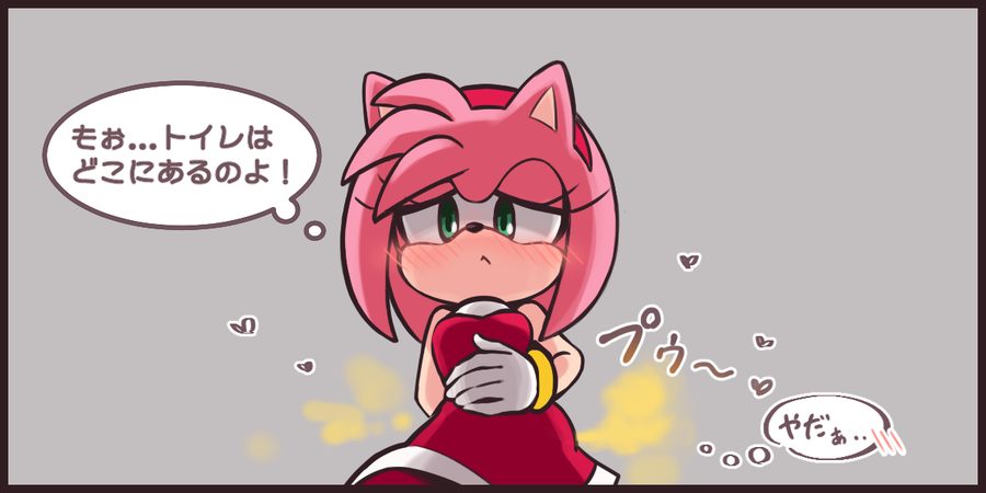 Amy rose — artwork by smuch