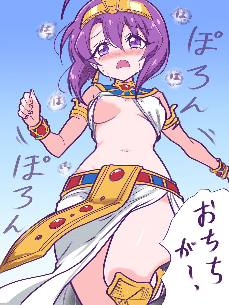 Medusa (jashin-chan dropkick) — artwork by jamilsaga