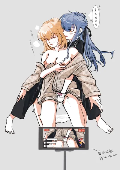 Misumi uika - artwork by bot