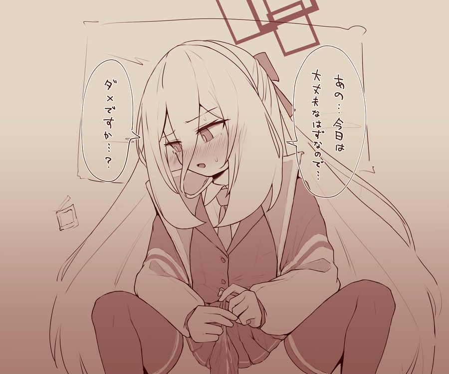 Kei (blue archive) — artwork by niss oekaki