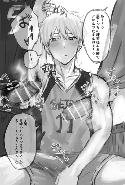 3boys, armpit fetish — artwork by sweetzake