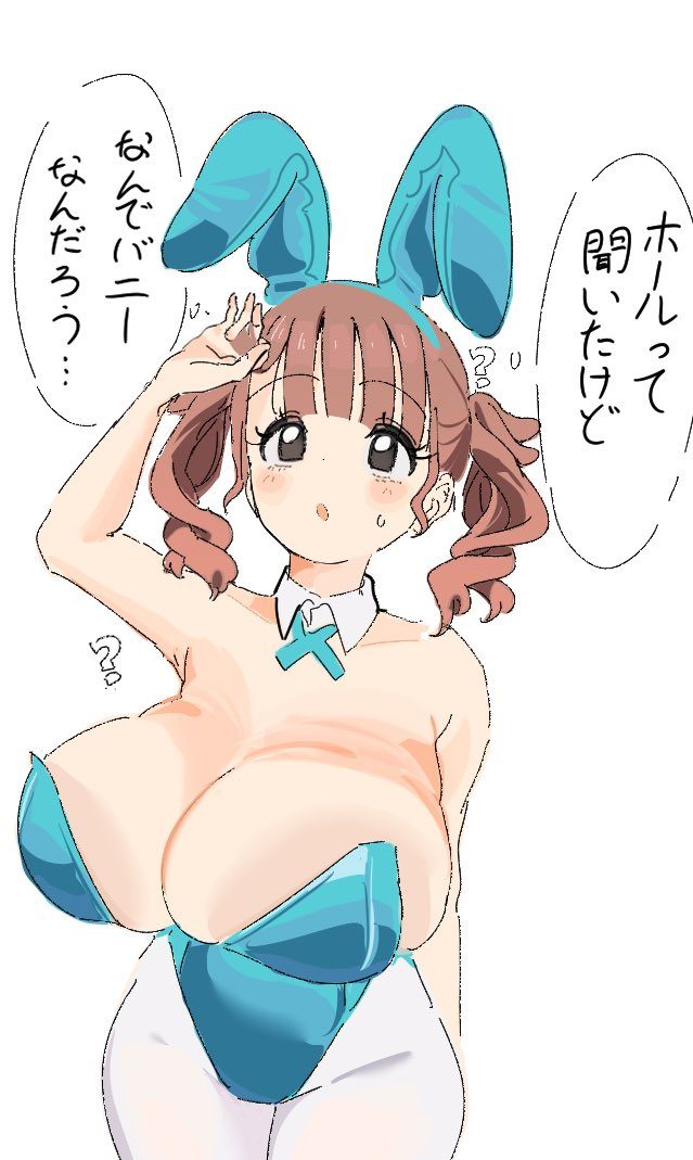 Original character — artwork by osakana (kitasisn)