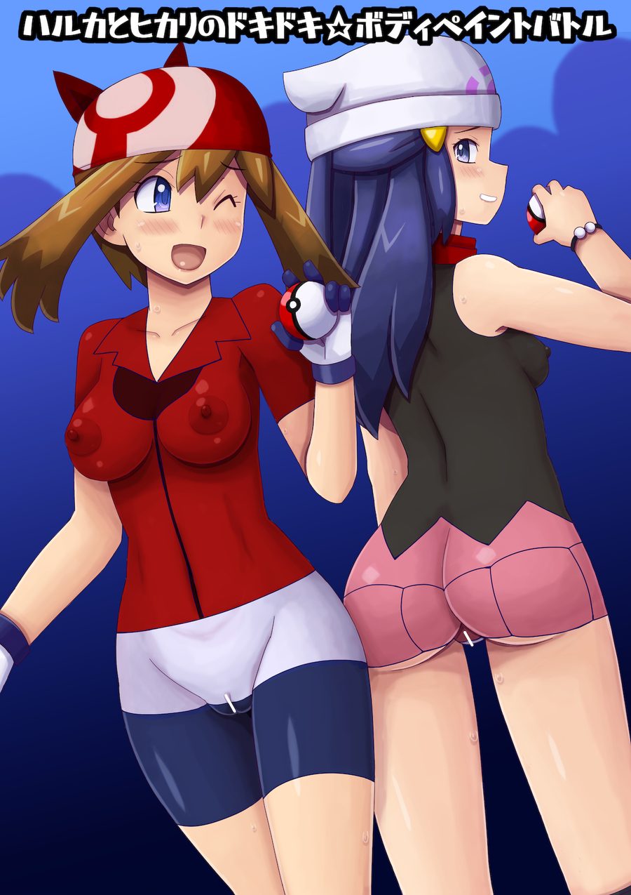 Dawn (pokemon) — artwork by tsumitani daisuke