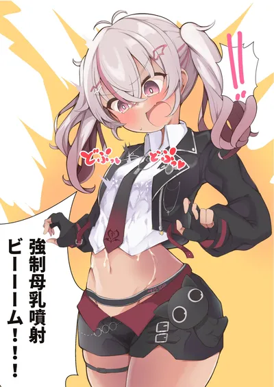 Matsukai mao - artwork by yamada naoko (kodamayanao)