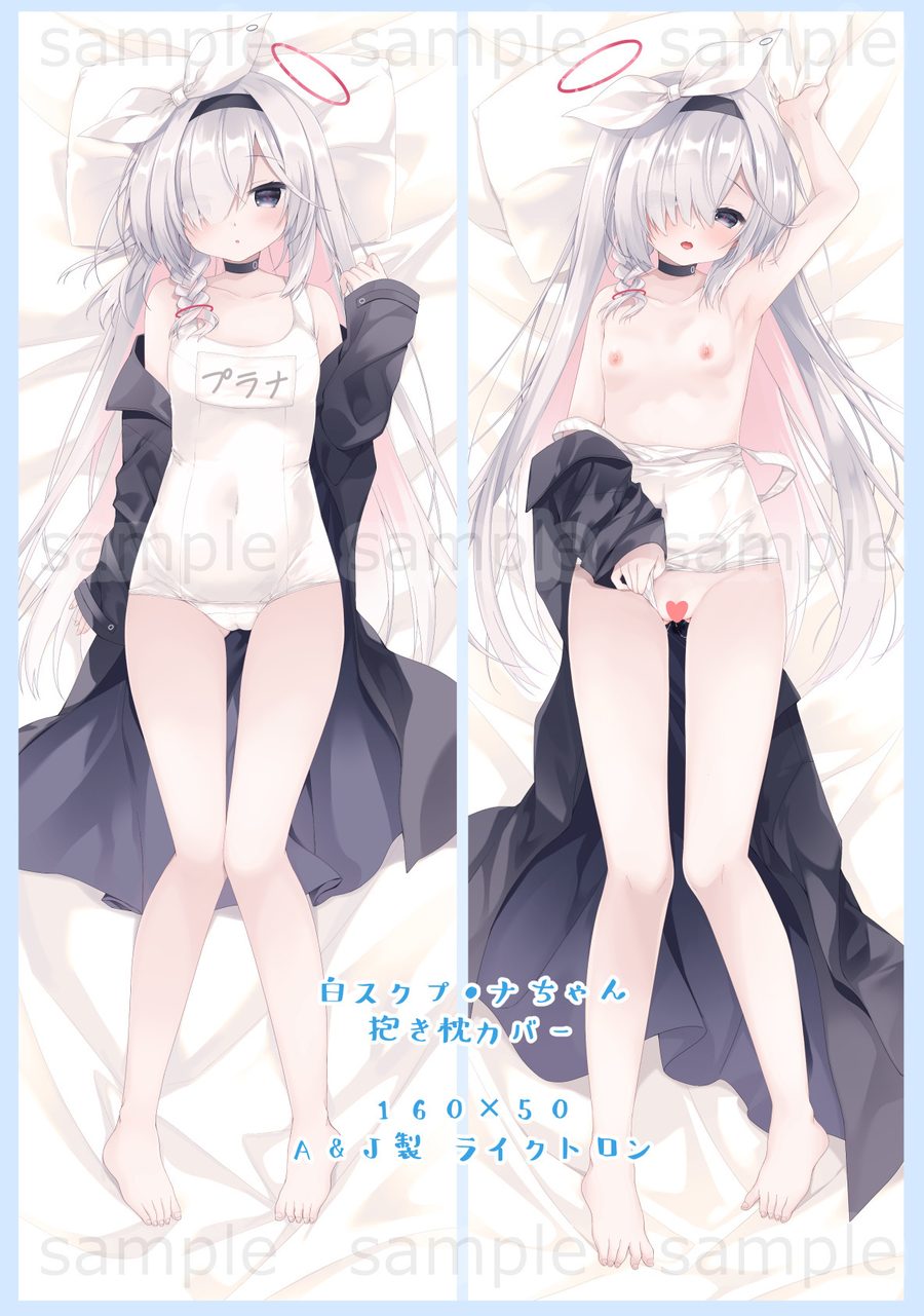 Plana (blue archive) - artwork by bot