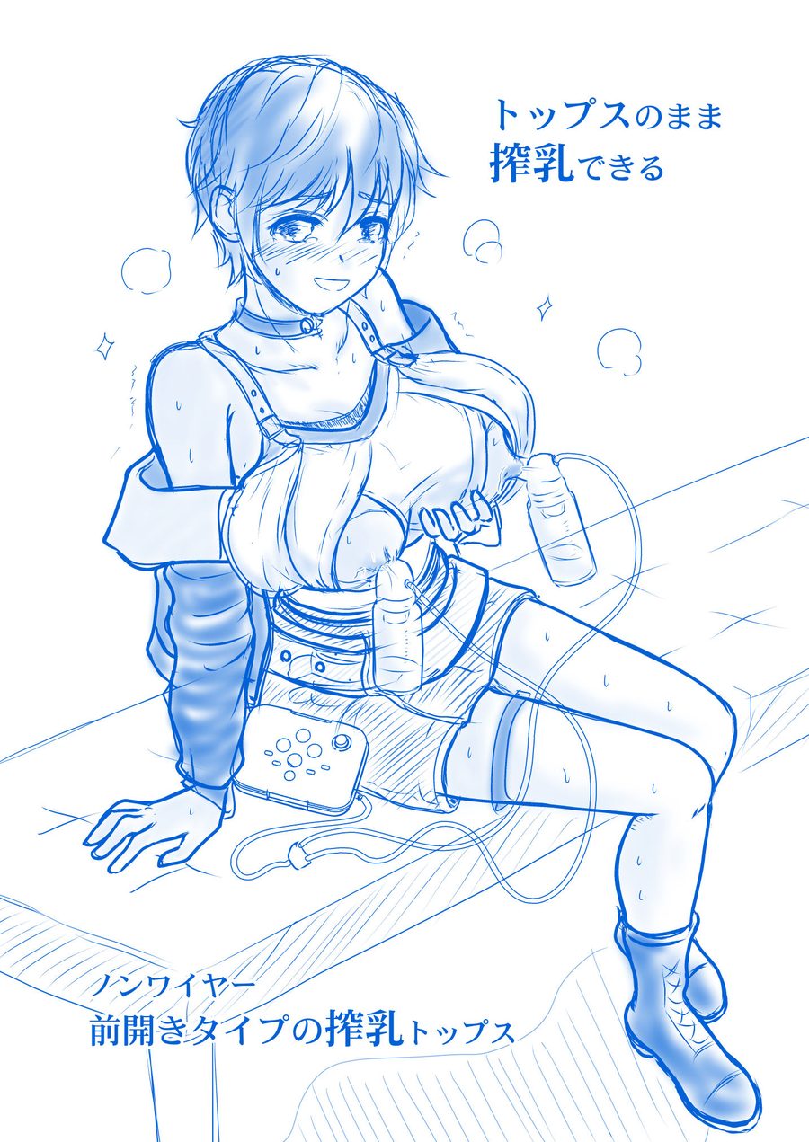 Oikawa shizuku - artwork by Powdertoast