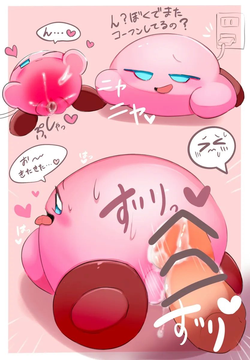 Kirby - artwork by Ncrujchnn