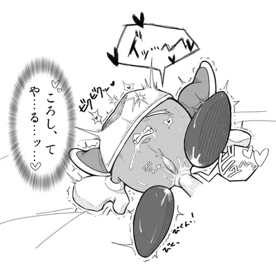 Meta knight - artwork by Ncrujchnn