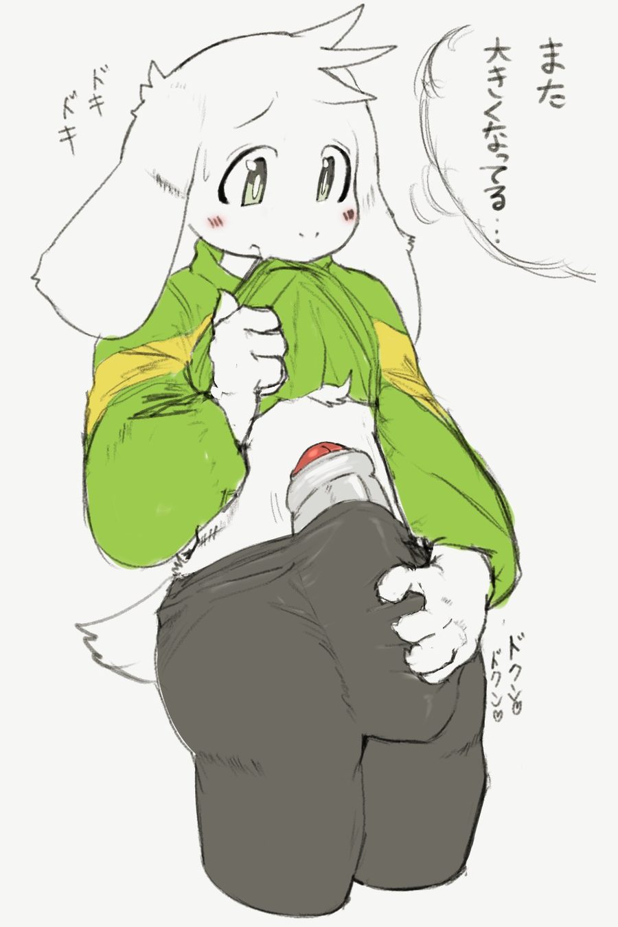 Asriel dreemurr - artwork by artist request