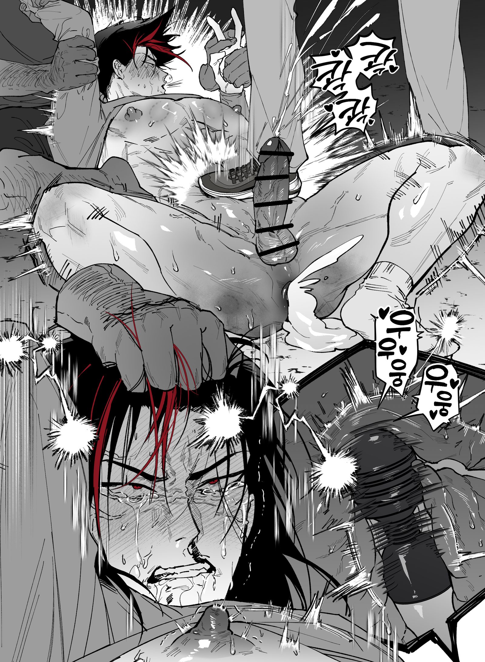 Barou shouei — artwork by bot