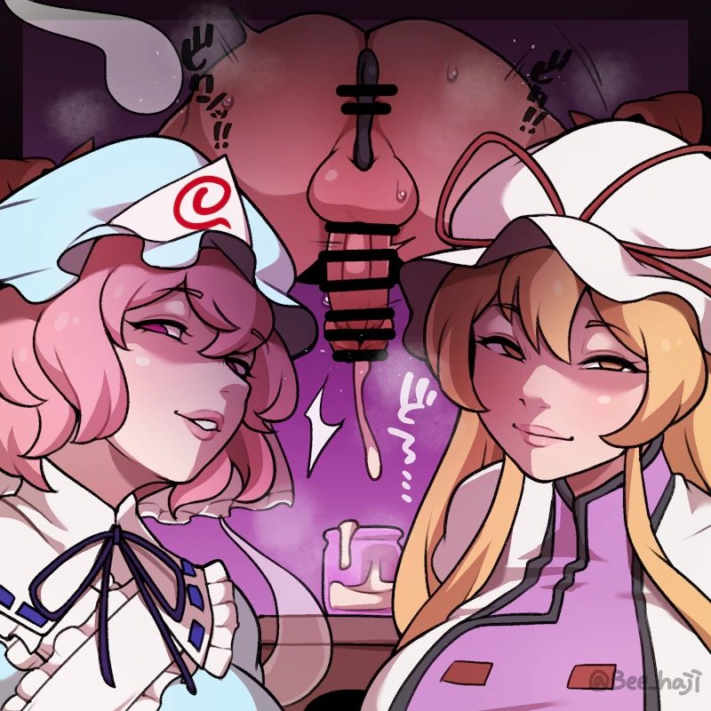 Yukari yakumo - artwork by bee haji
