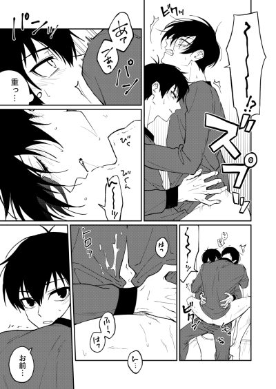 Isagi yoichi — artwork by bot