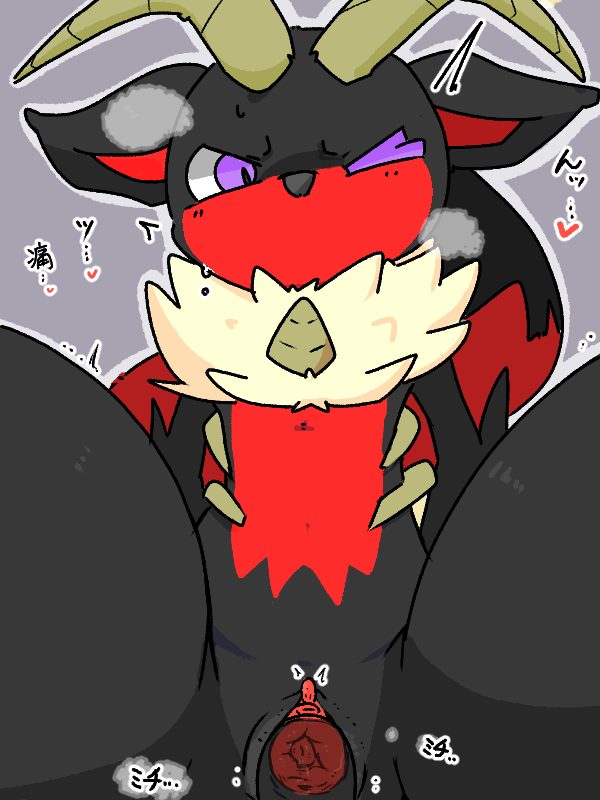 Incineram - artwork by ardest