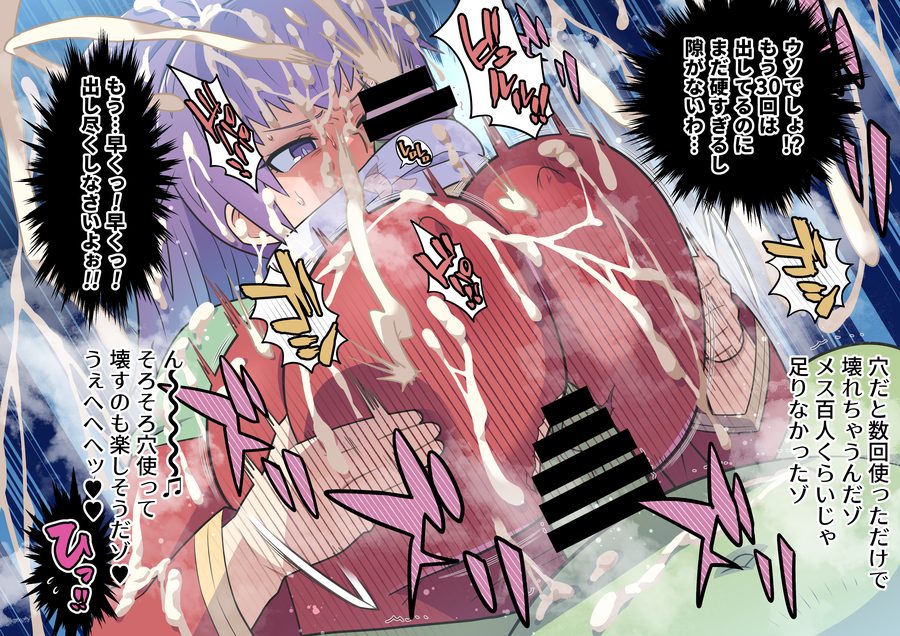 Kukuru - artwork by tetrodotoxin