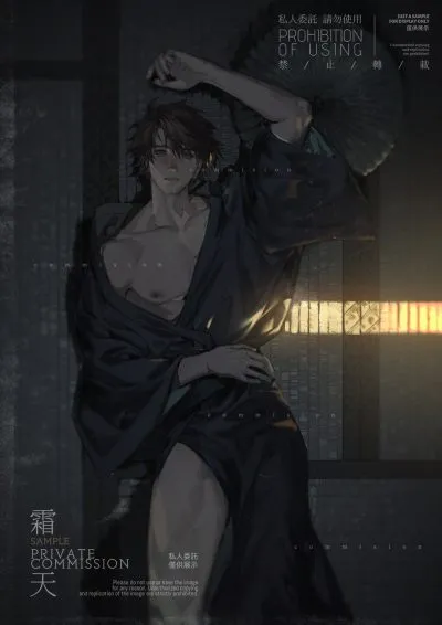 Henry townshend — artwork by shuangbatian