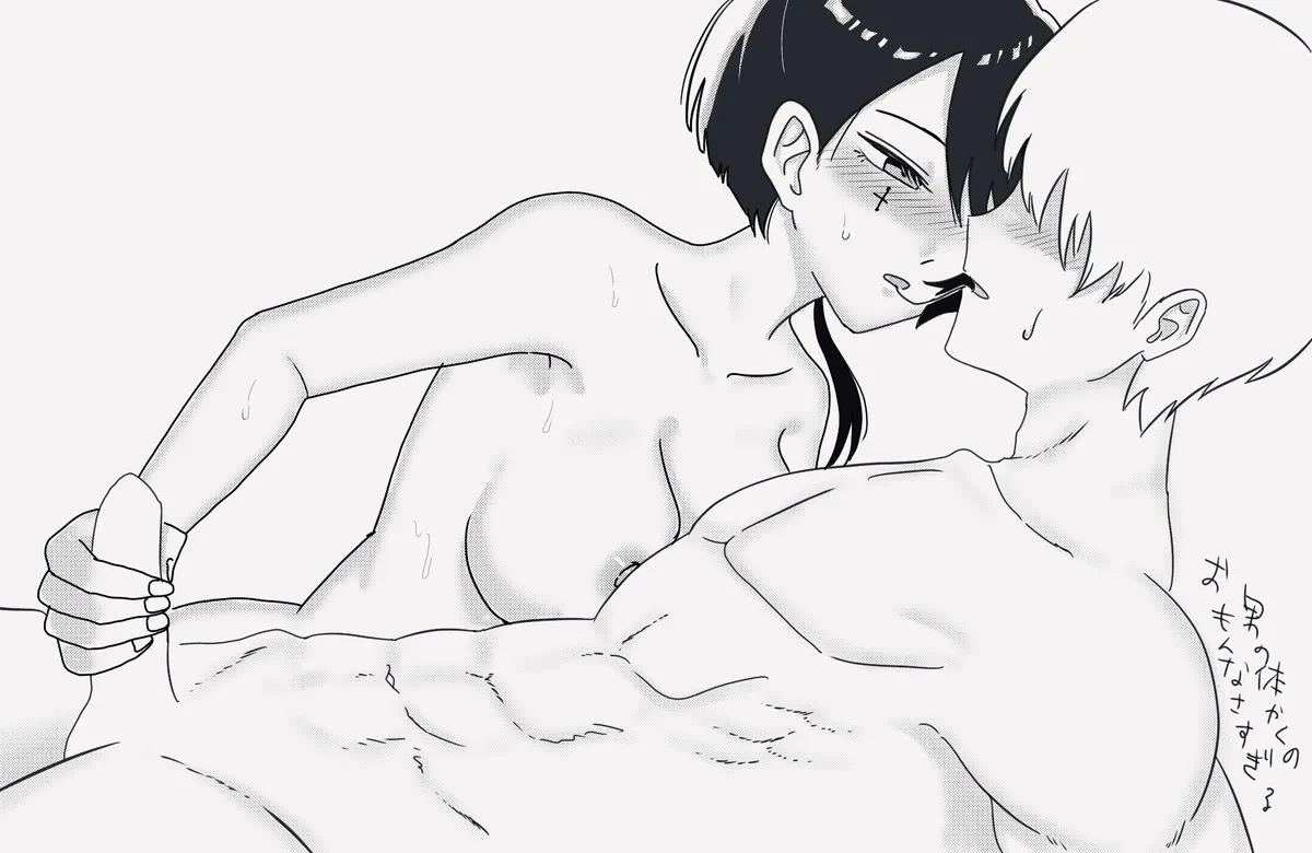 Sumi (kagurabachi) — artwork by Mage-slut