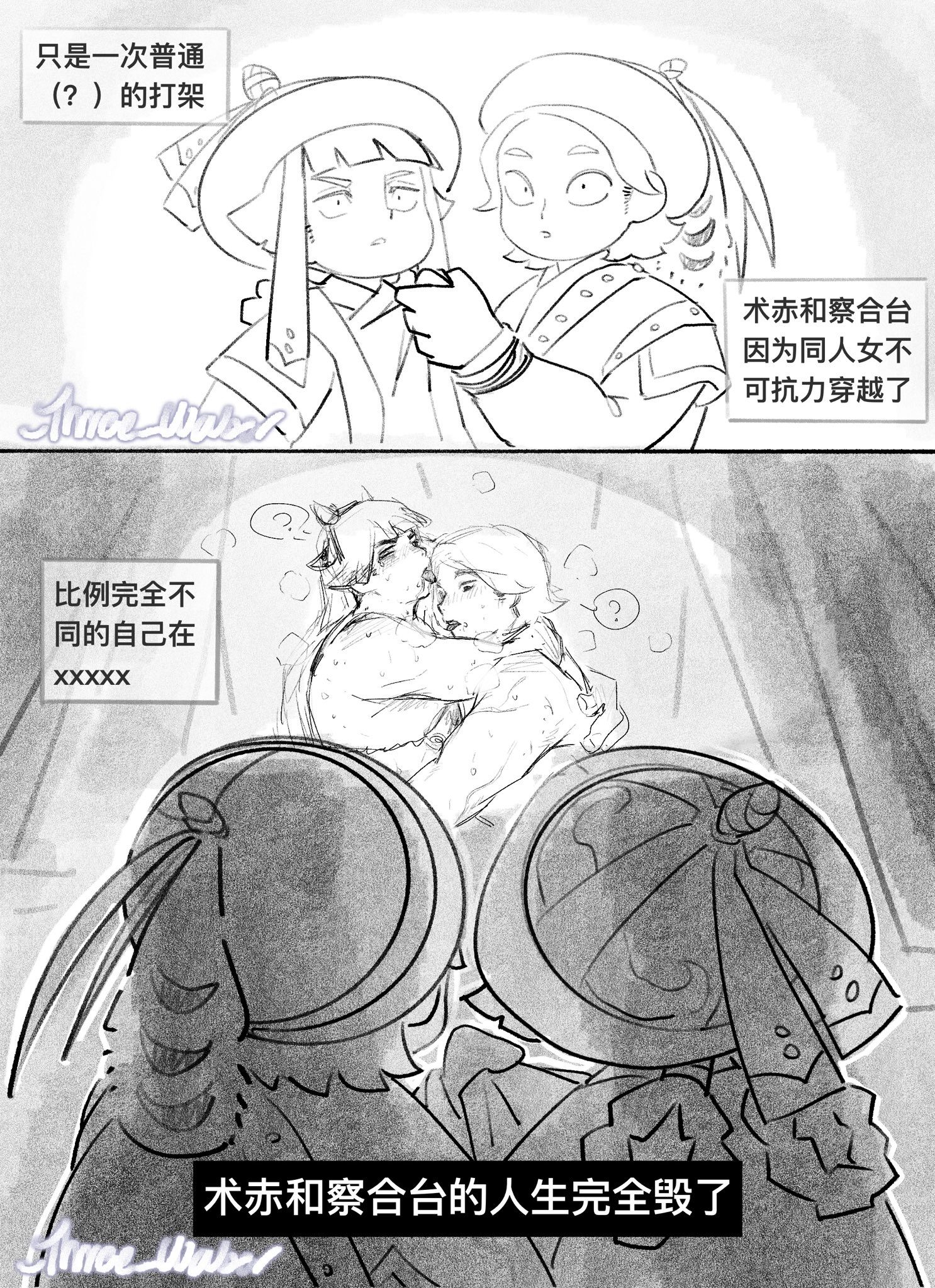 Chagatai (tenmaku no jaadugar) — artwork by pxrsszy